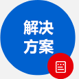 性价比高